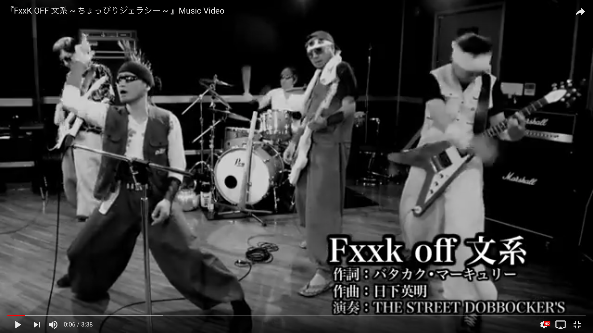 Music Video「FxxK OFF 文系 ~ちょっぴりジェラシー~」